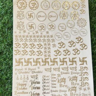 Rakhi Sticker Sheet - embossed