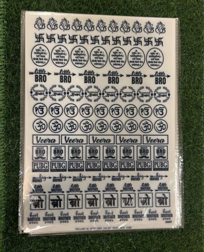 Rakhi Insert Sheet 3