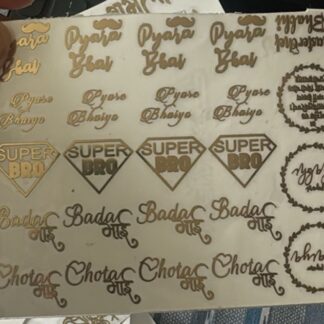 Rakhi Metallic Sticker Sheet 7